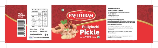 Pavithram Puli inchi pickle - 400 gm