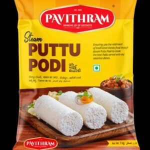 Pavithram Puttu Podi-1kg